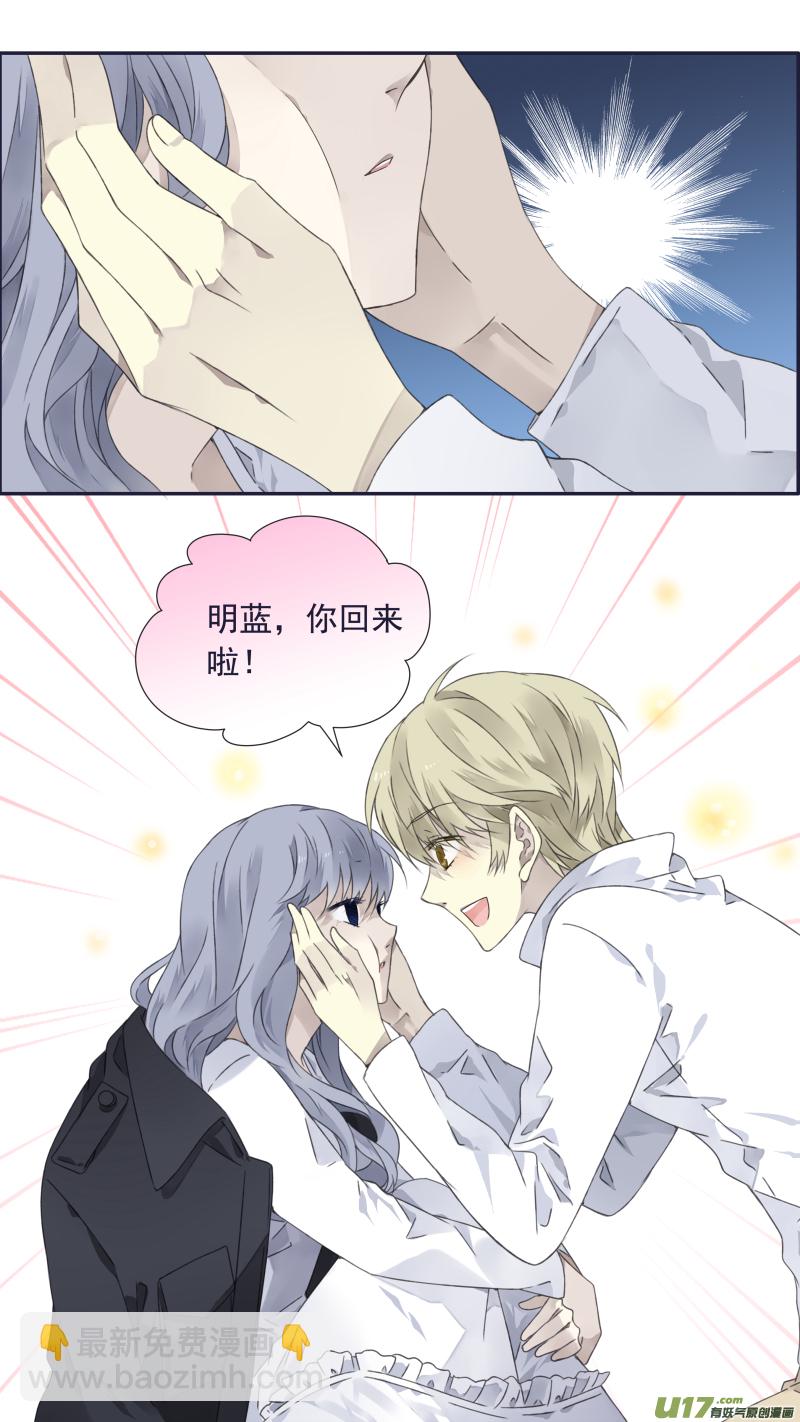 蓝翅猫咪版2