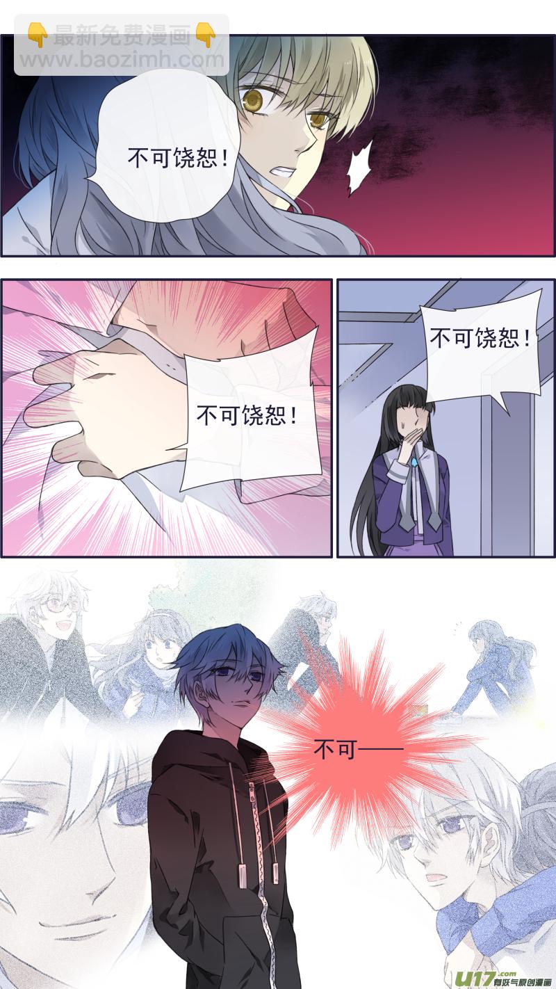 蓝翅猫咪版7