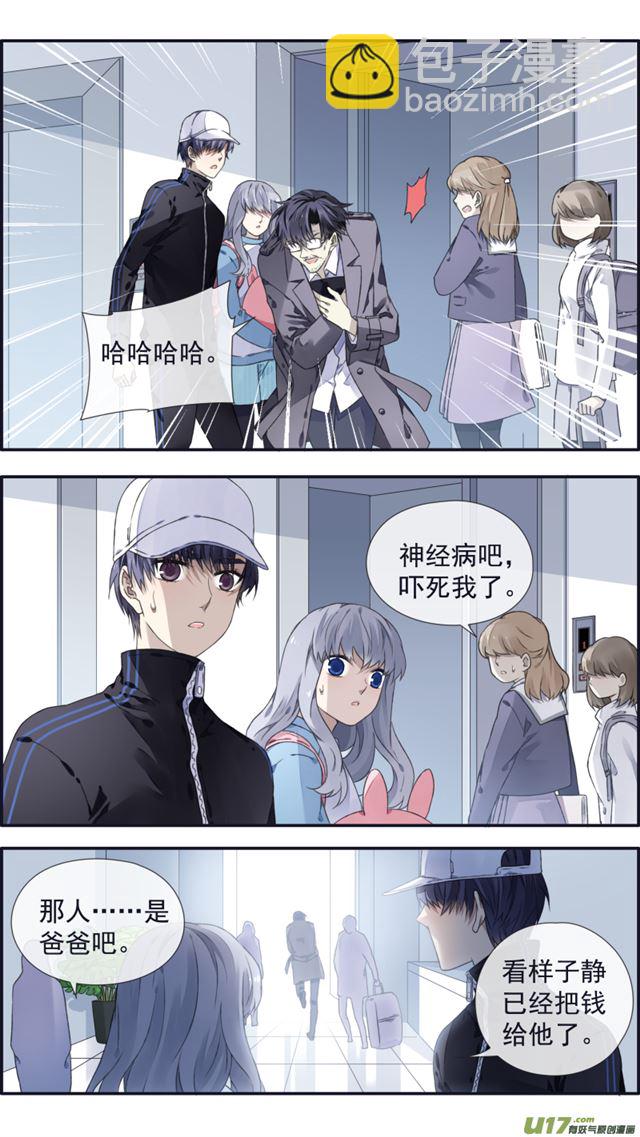 第106回 在乎012