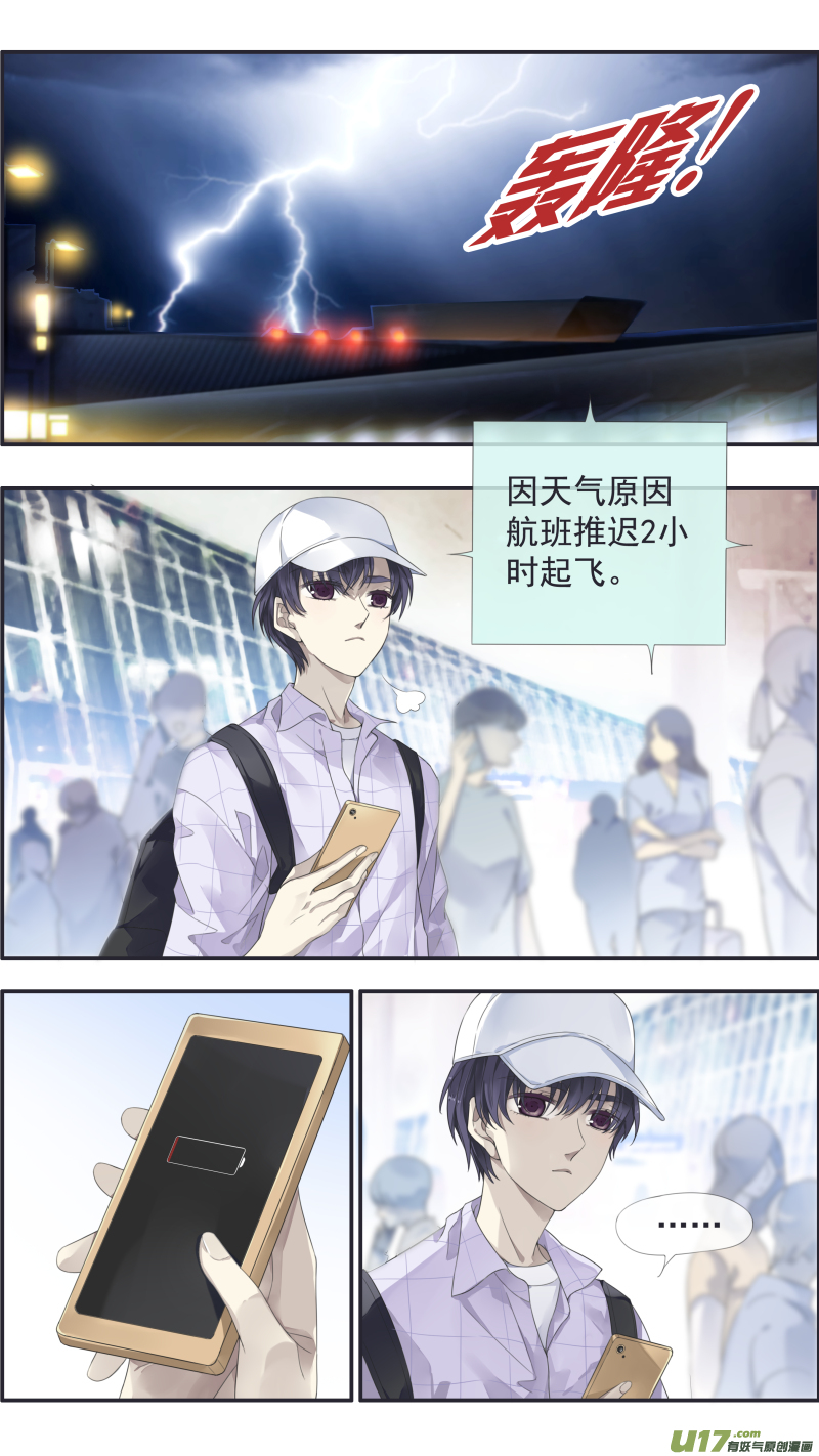 第111回 扫墓0