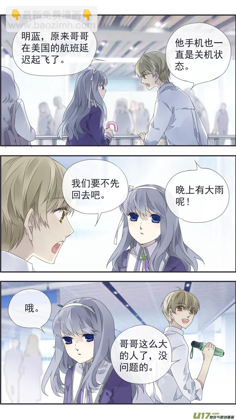 第111回 扫墓1