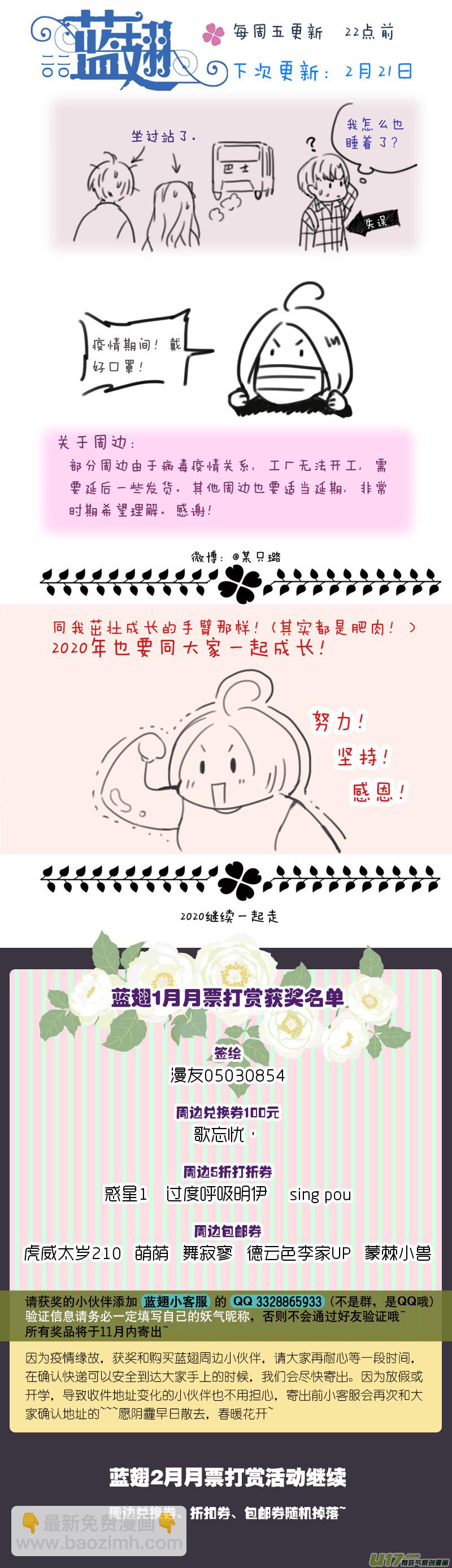 第111回 扫墓14