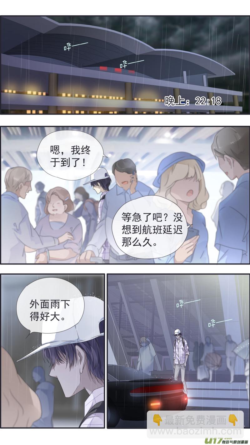 第111回 扫墓2