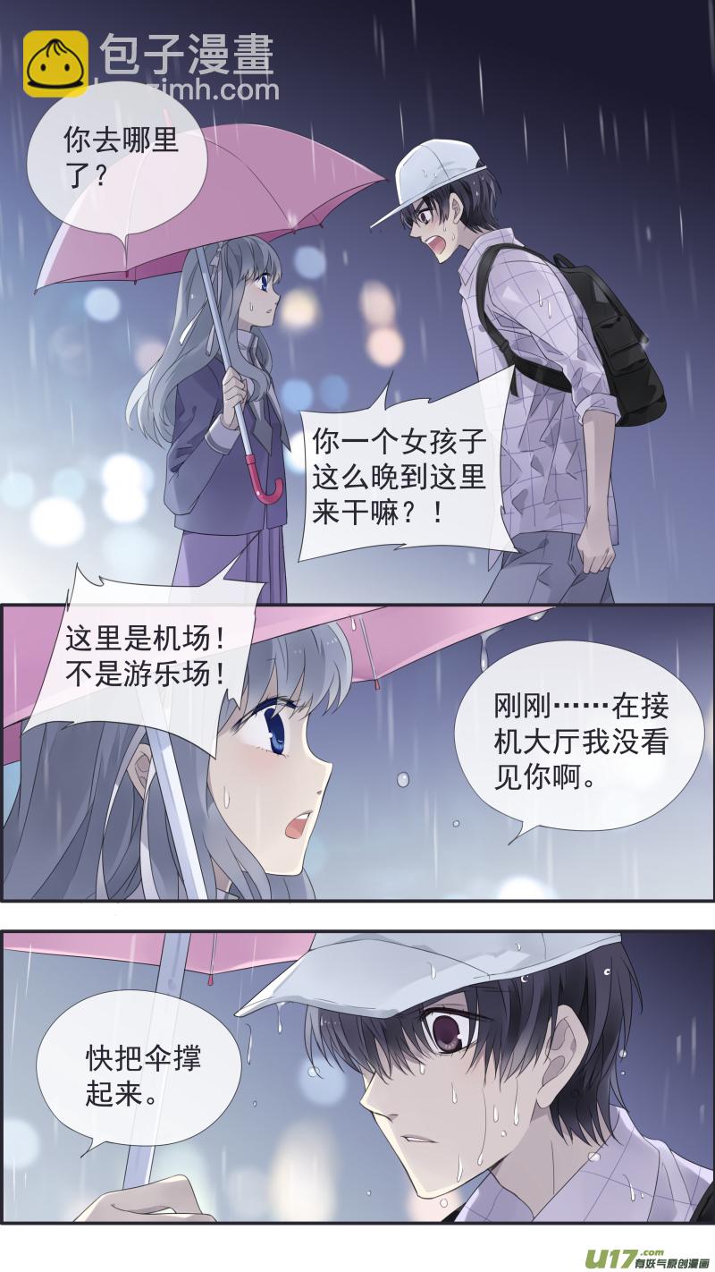 第111回 扫墓6