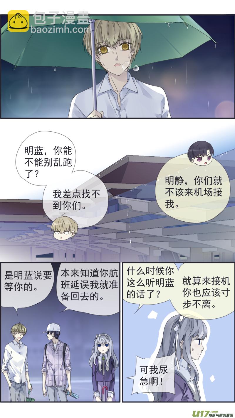 第111回 扫墓9