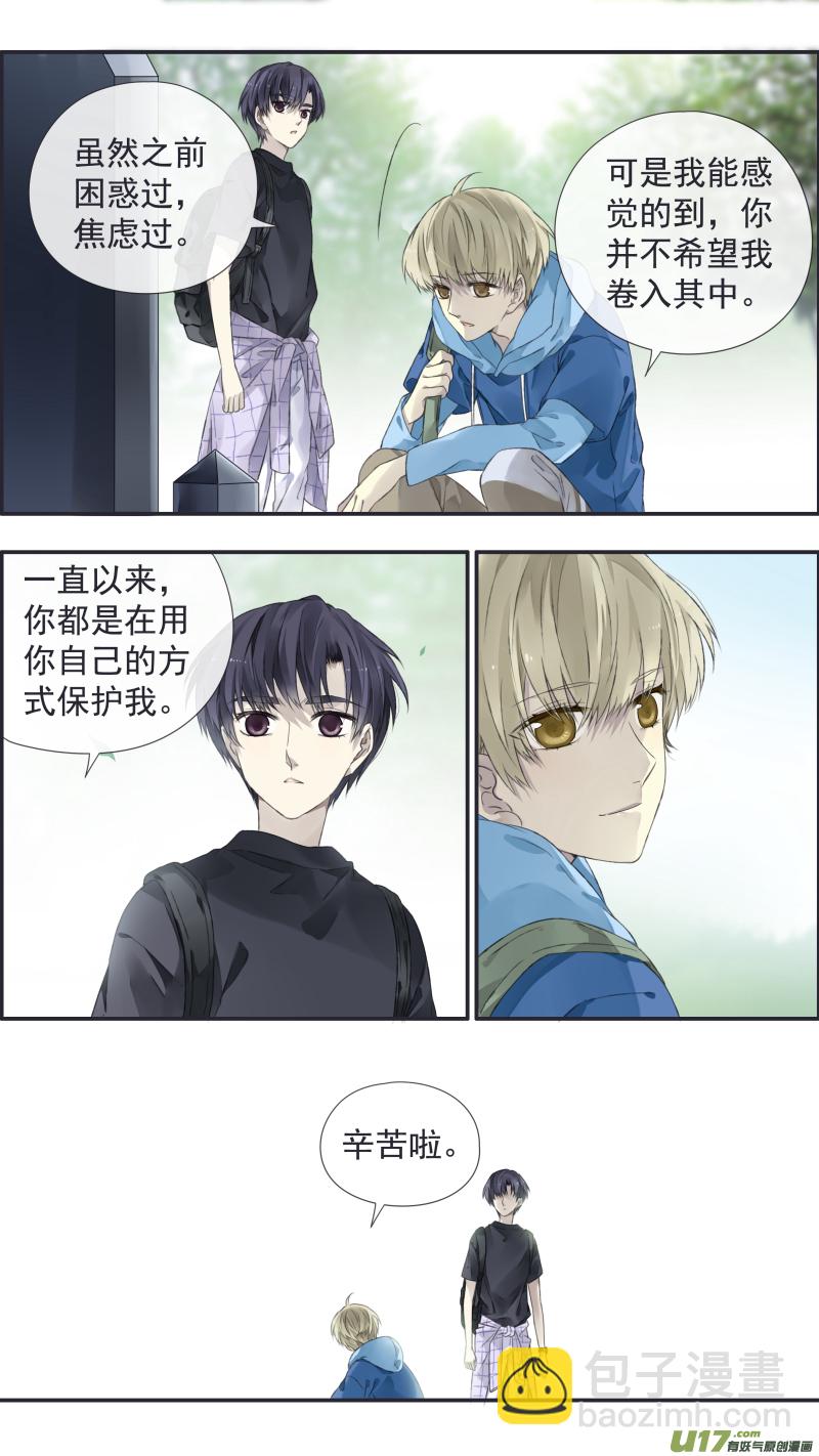 第111回 扫墓（修正）13