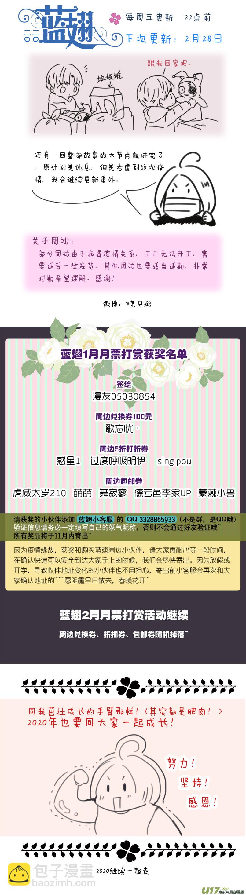 第111回 扫墓（修正）15