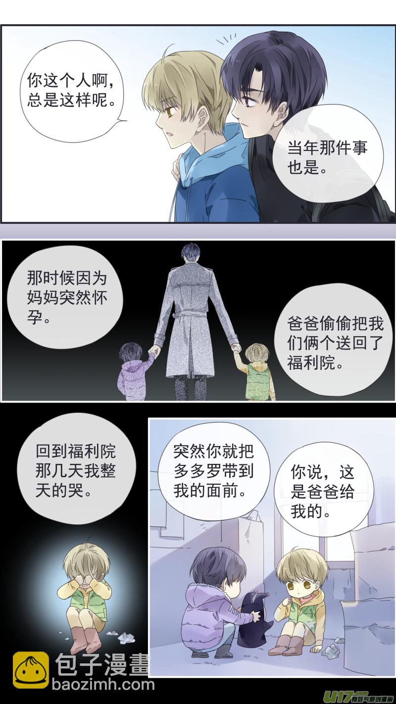 第111回 扫墓（修正）5