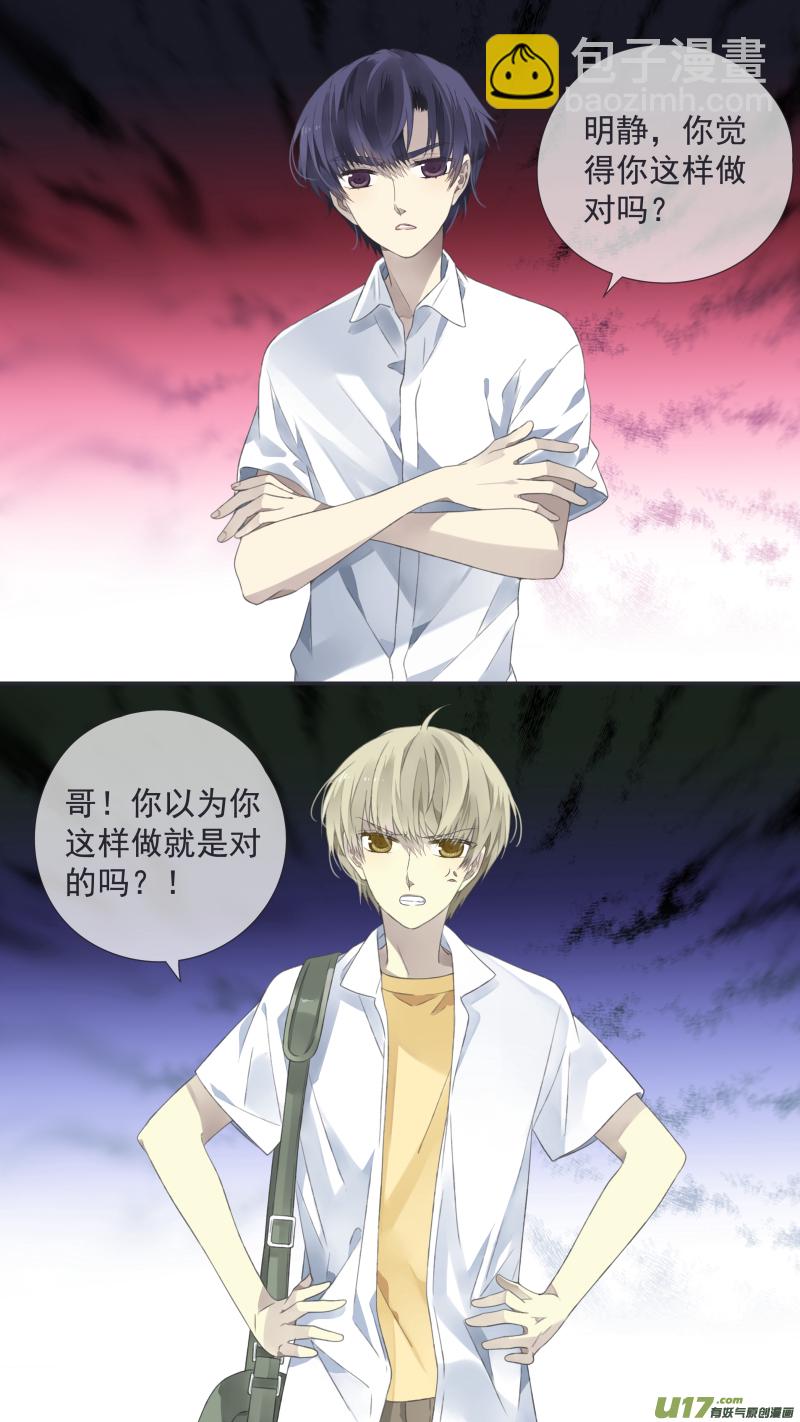 第112回 明天1
