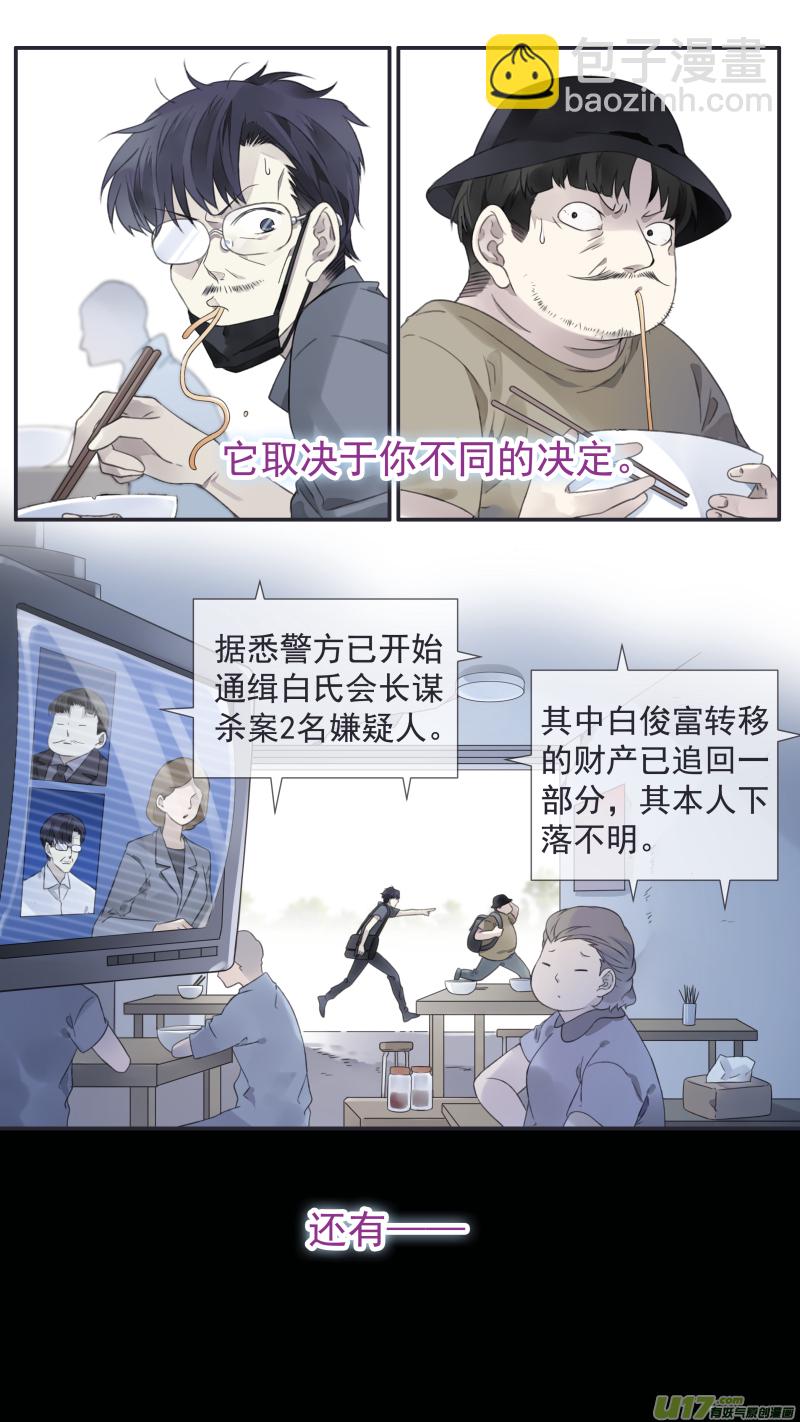 第112回 明天10