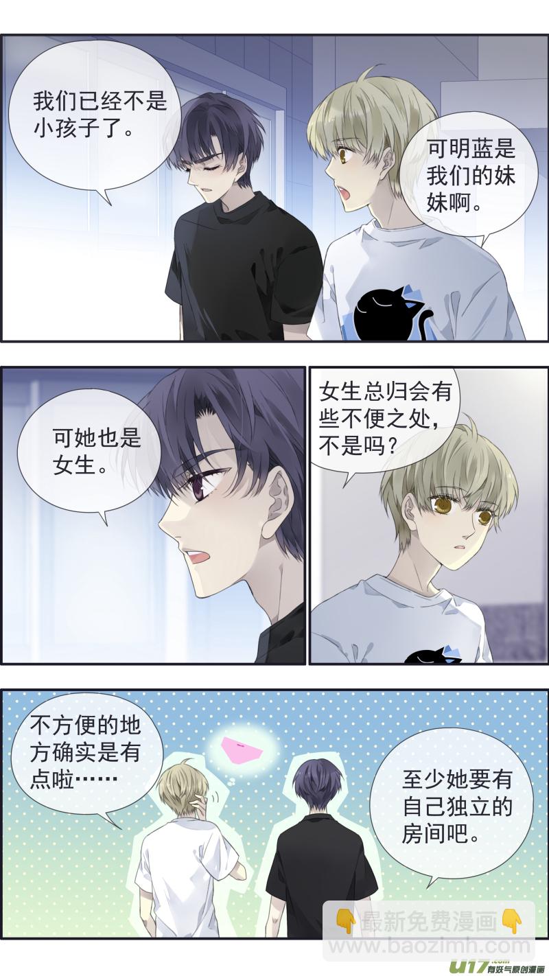 第112回 明天12