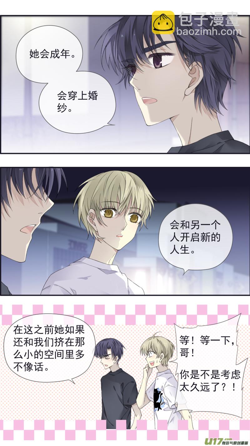 第112回 明天13