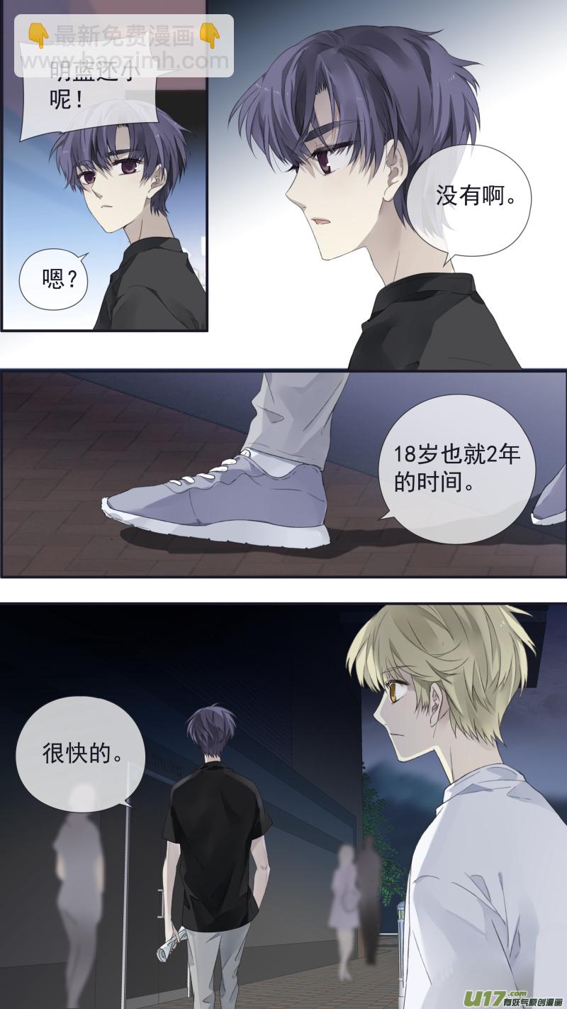 第112回 明天14