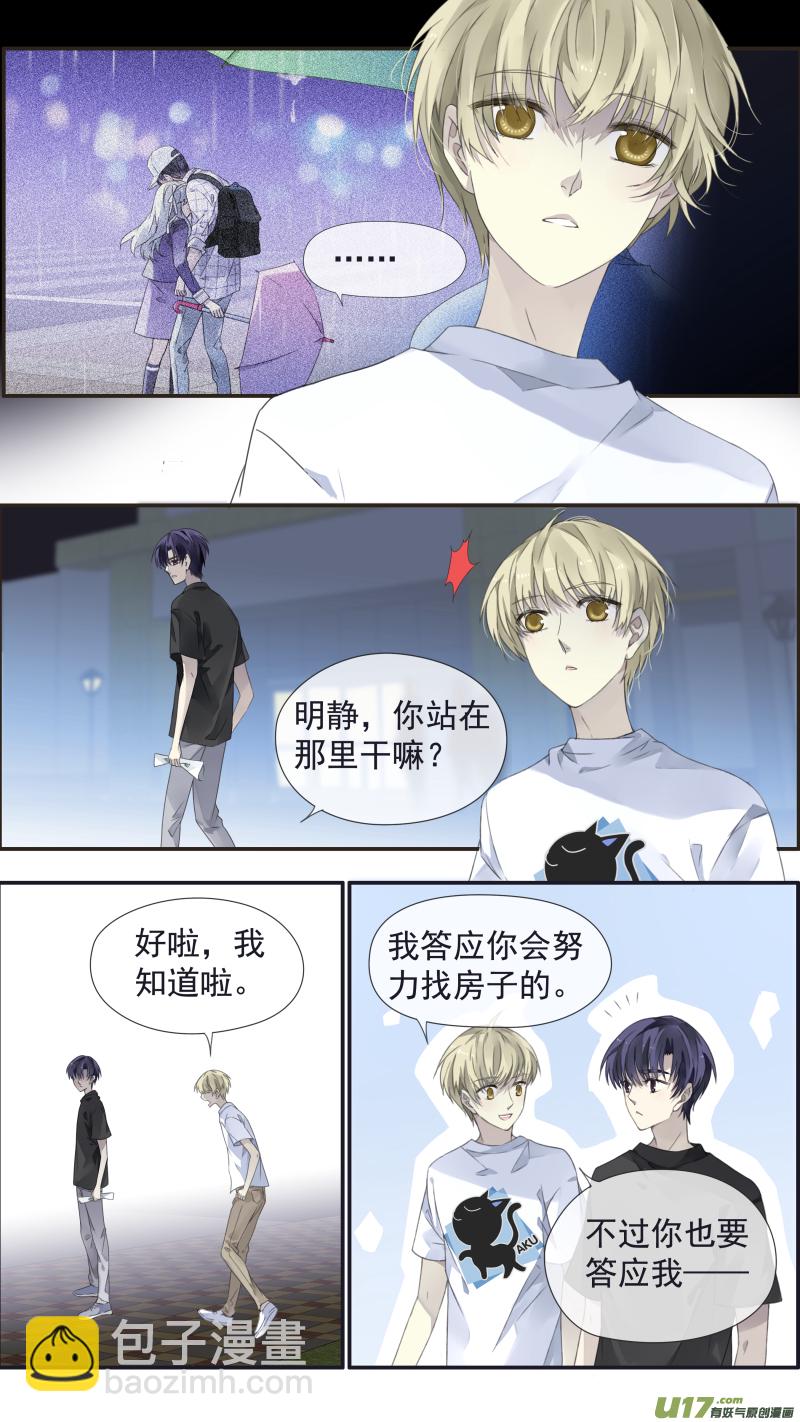 第112回 明天15
