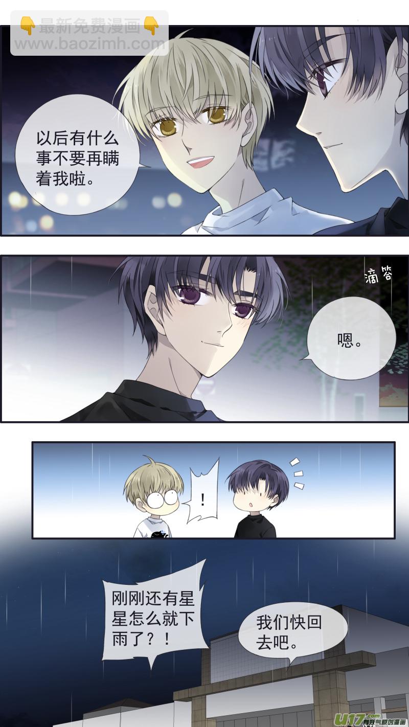 第112回 明天16
