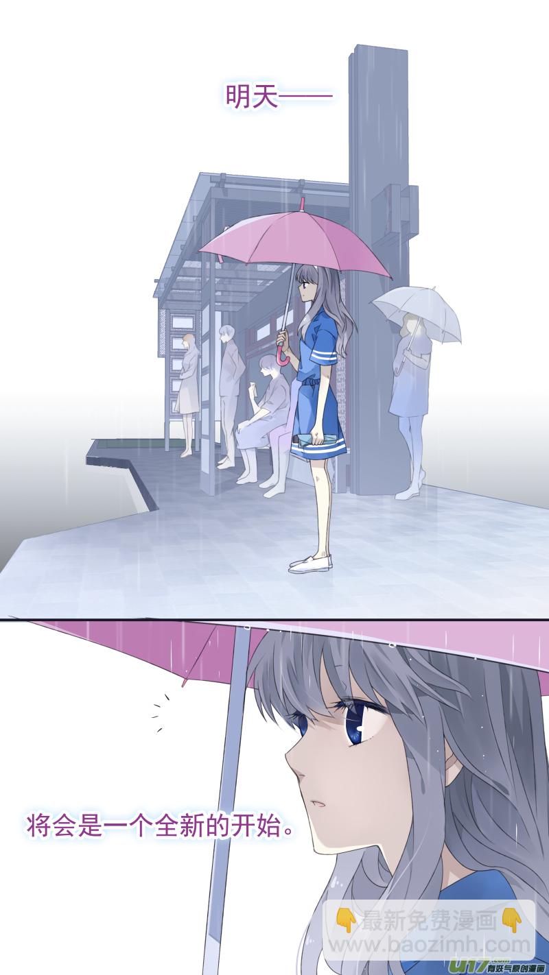 第112回 明天17