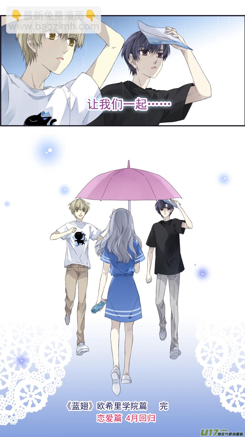 第112回 明天18