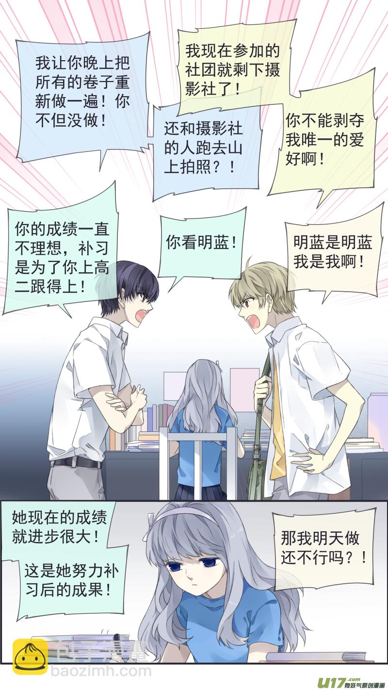 第112回 明天2