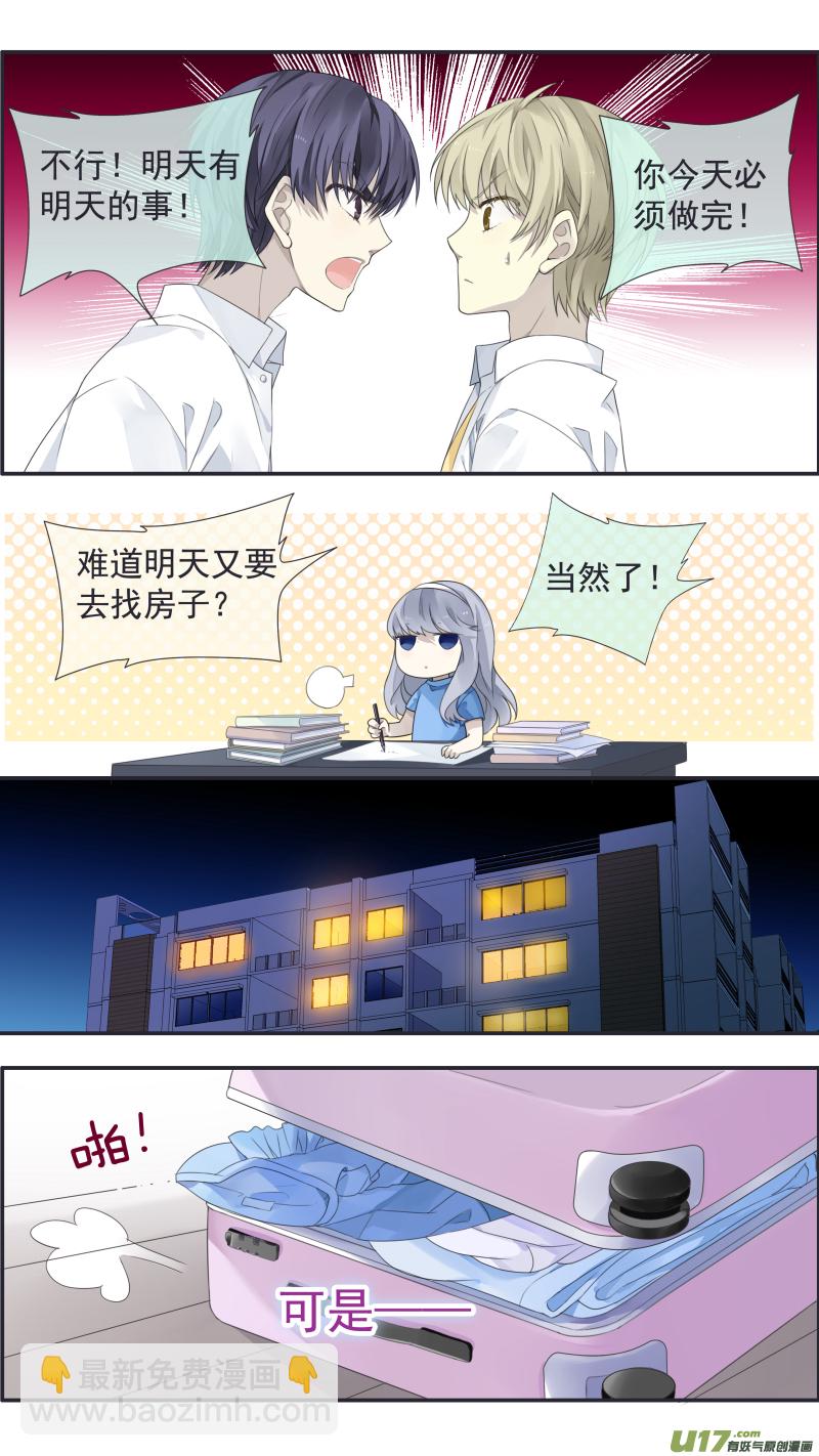 第112回 明天3