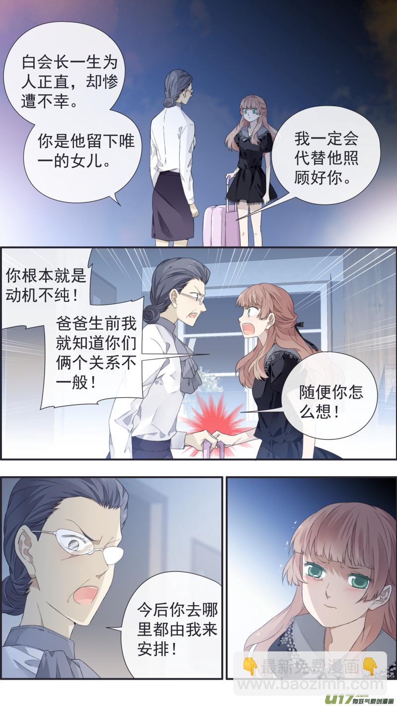 第112回 明天6