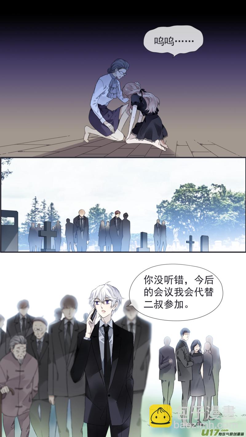 第112回 明天8