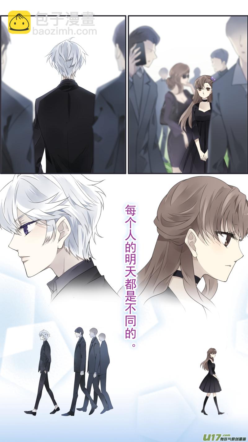 第112回 明天9