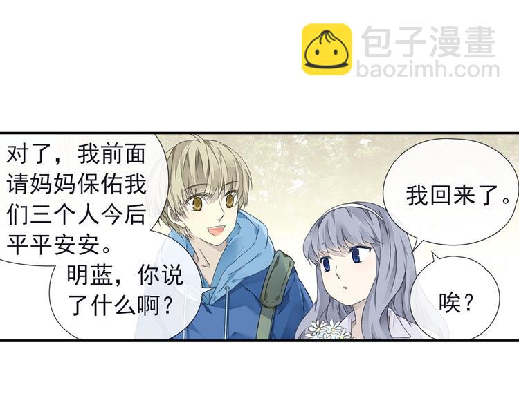 第111回 扫墓 0241