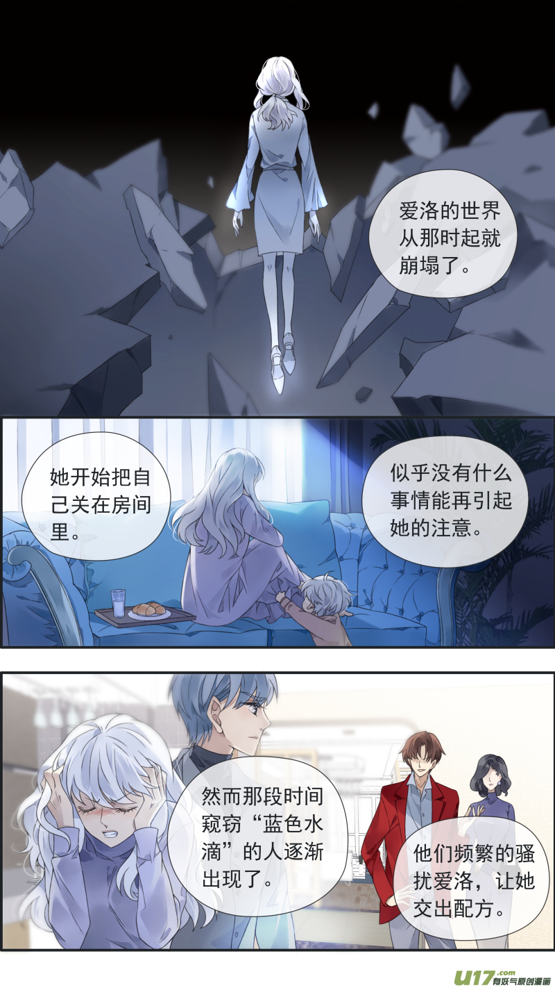 曼珠沙华剧场 朱里安篇20