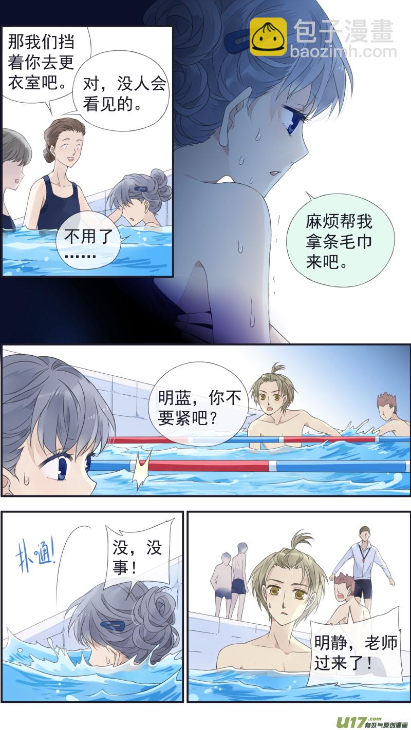 第118回 梦魇0110