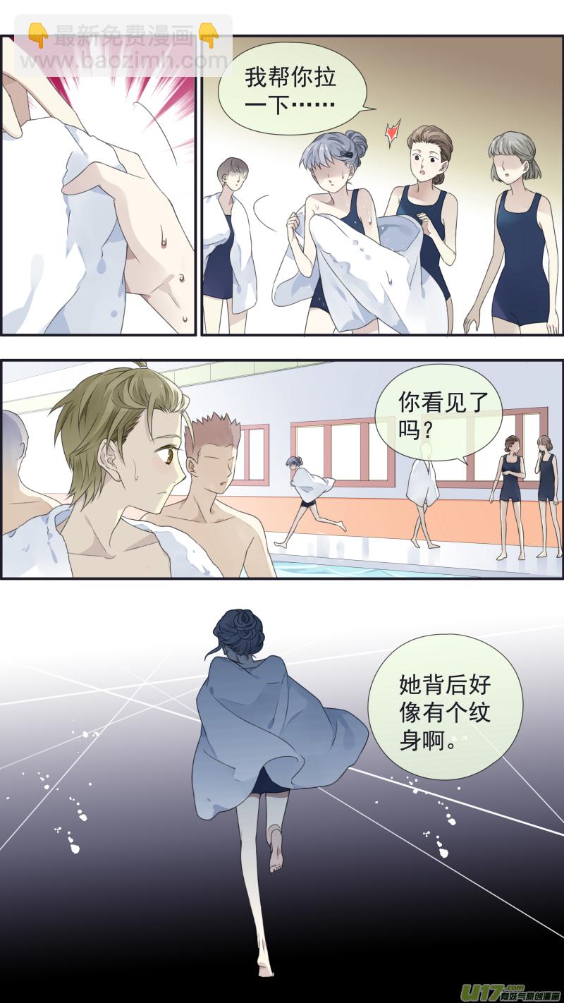 第118回 梦魇0111