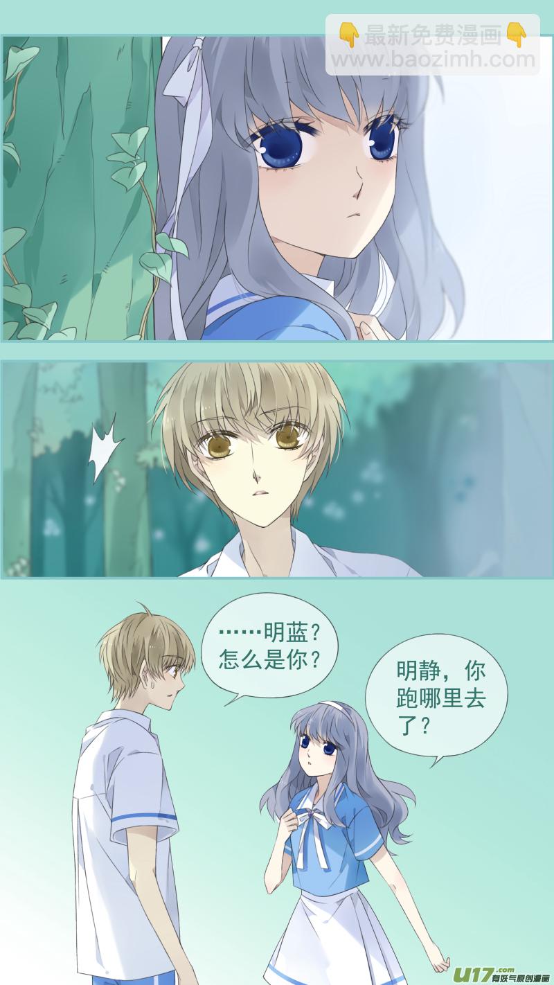 第118回 梦魇012