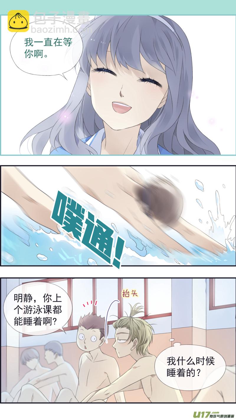 第118回 梦魇013