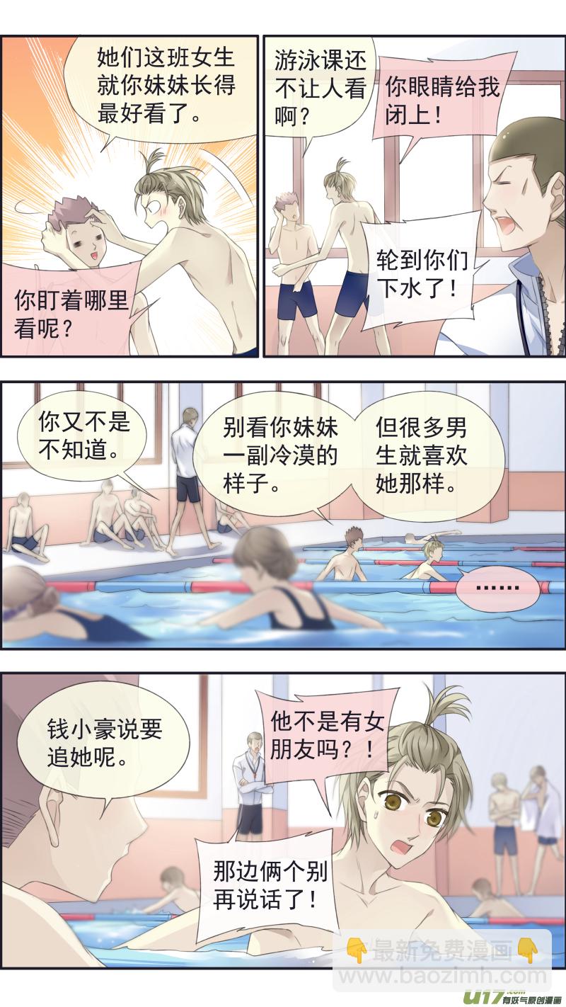 第118回 梦魇015