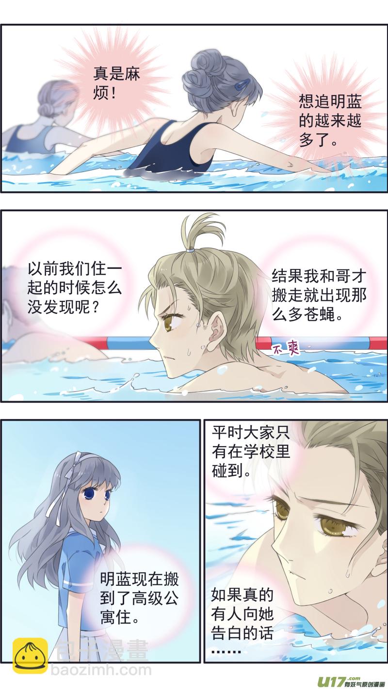 第118回 梦魇016