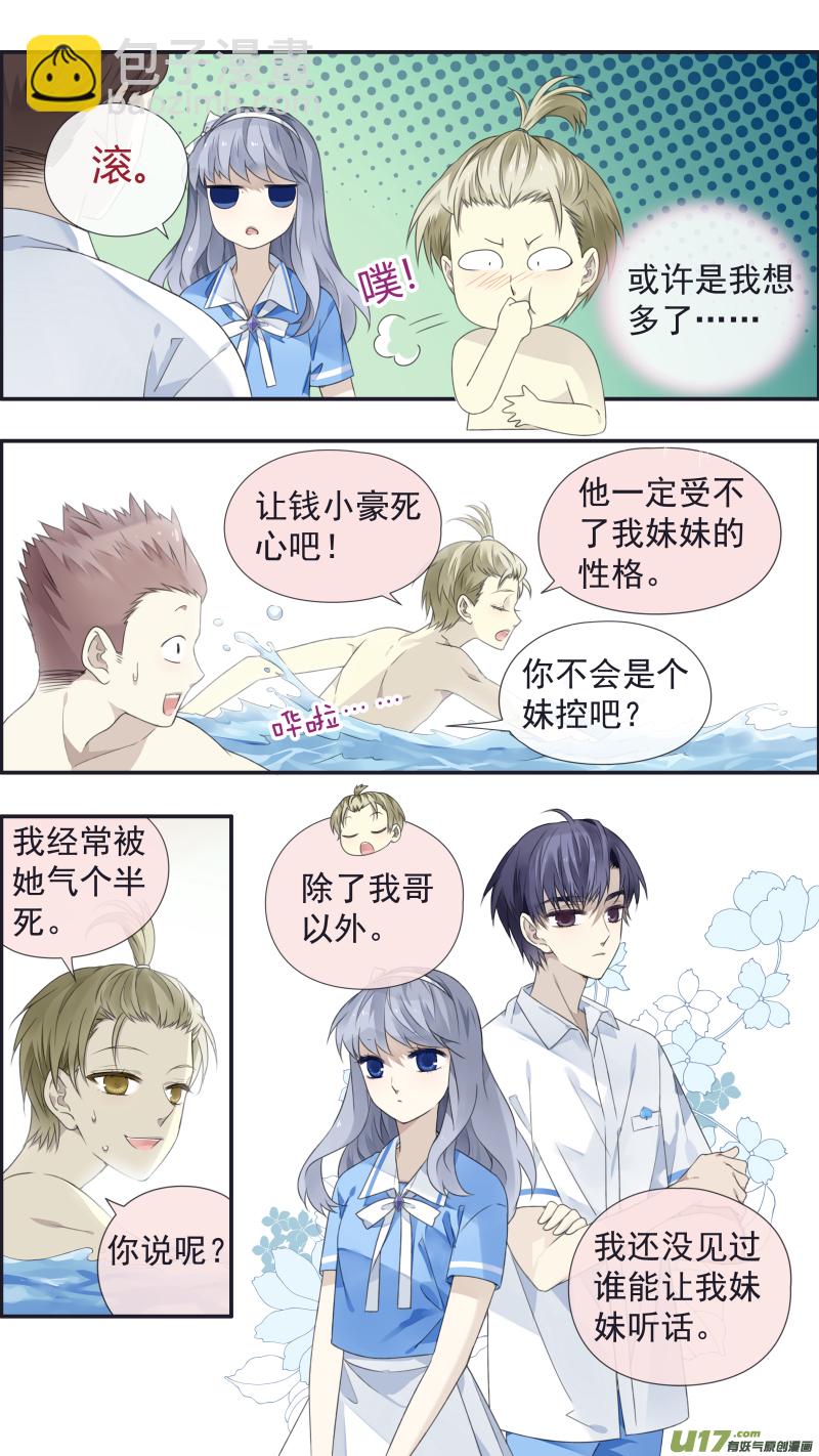 第118回 梦魇017
