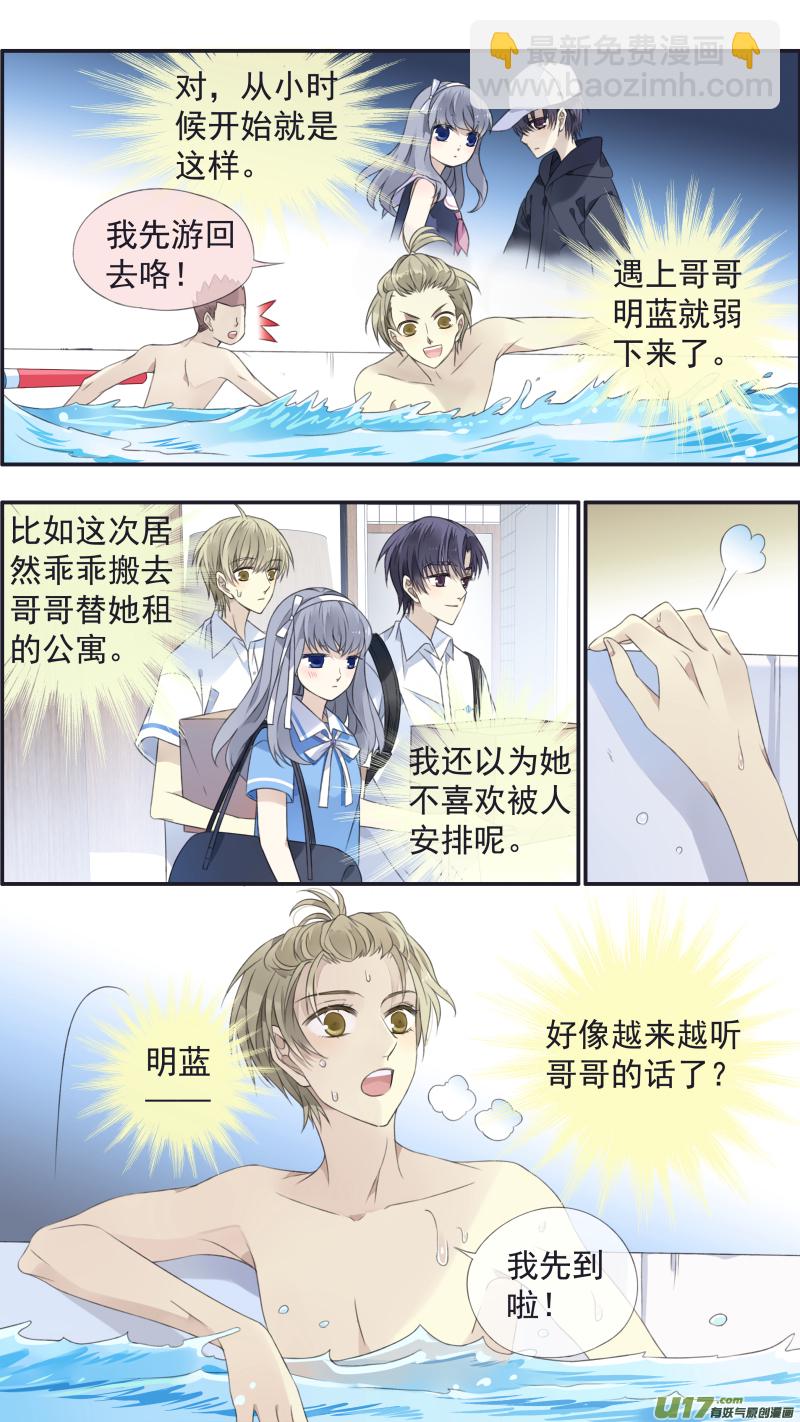 第118回 梦魇018