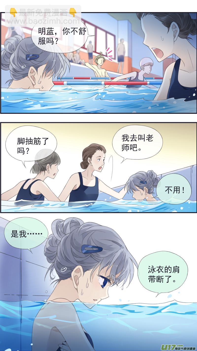 第118回 梦魇019