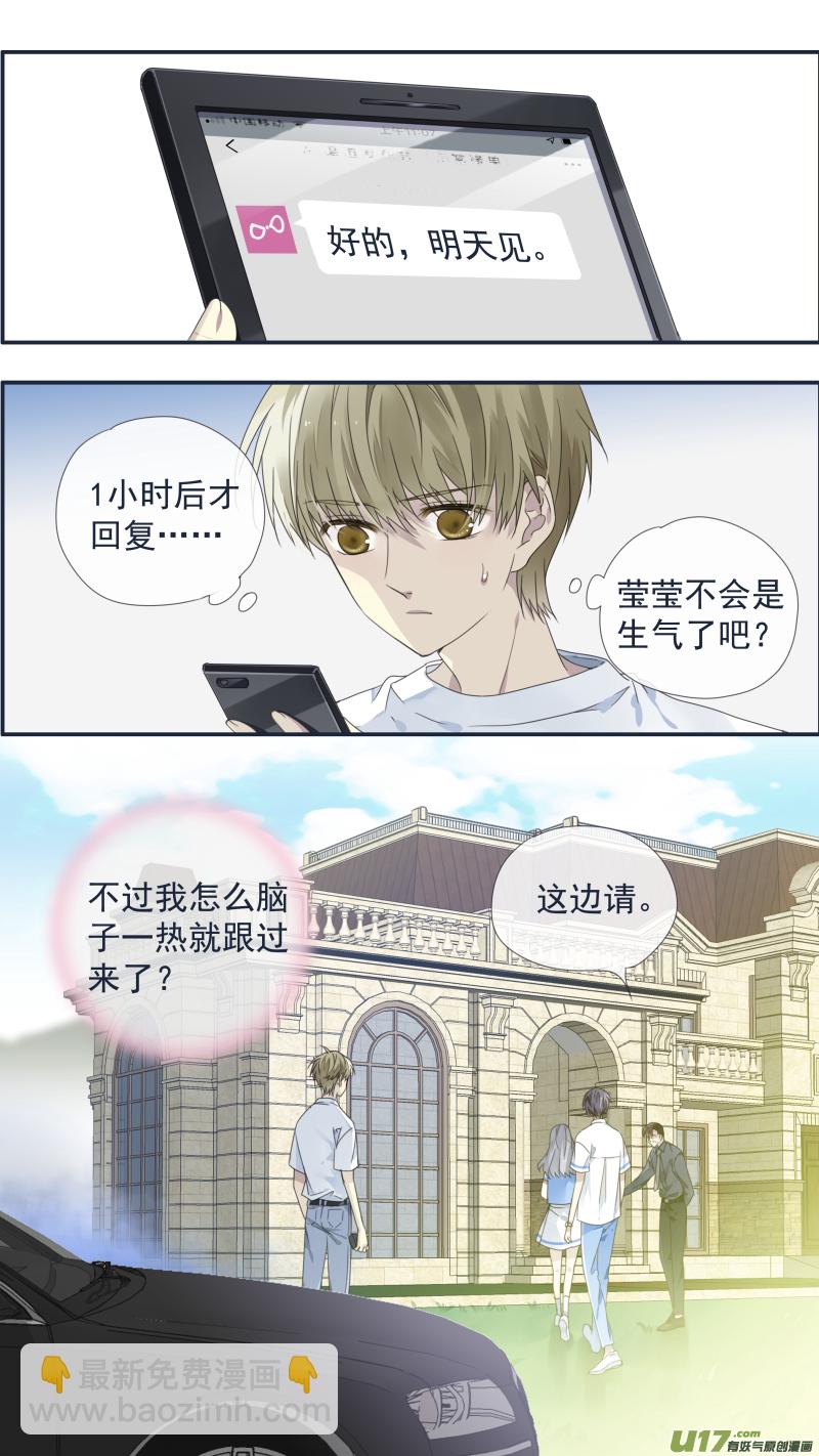 第119回 看清011