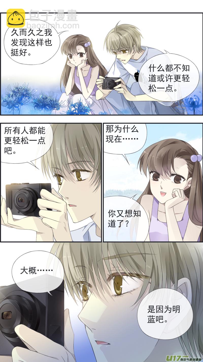 第119回 看清0110