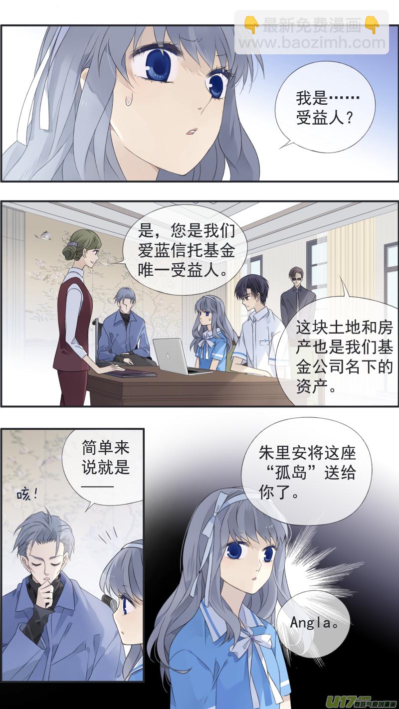 第119回 看清0111