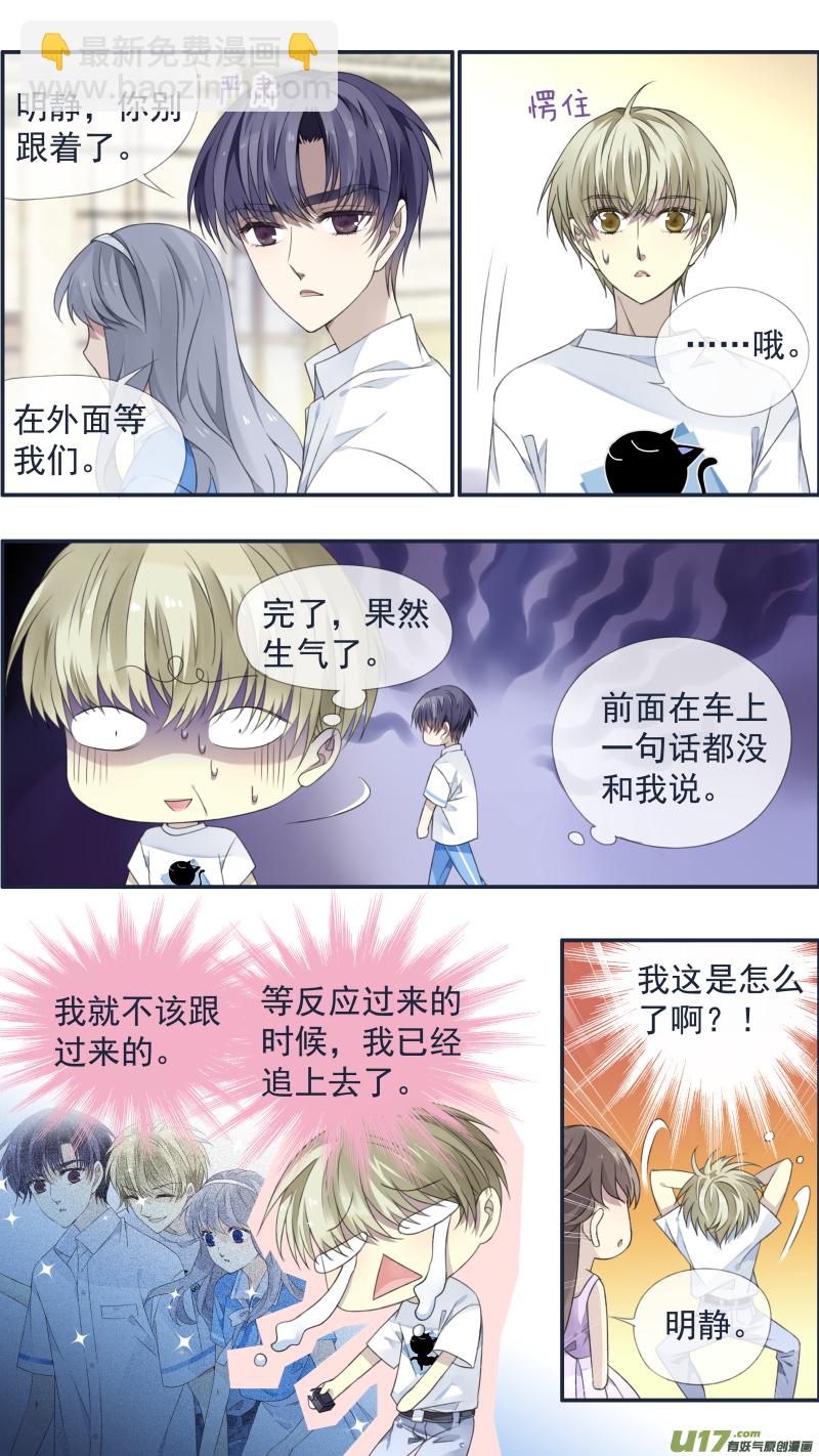 第119回 看清012