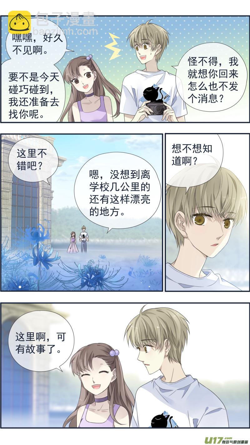 第119回 看清013