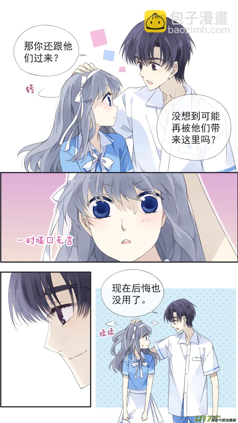 第119回 看清015