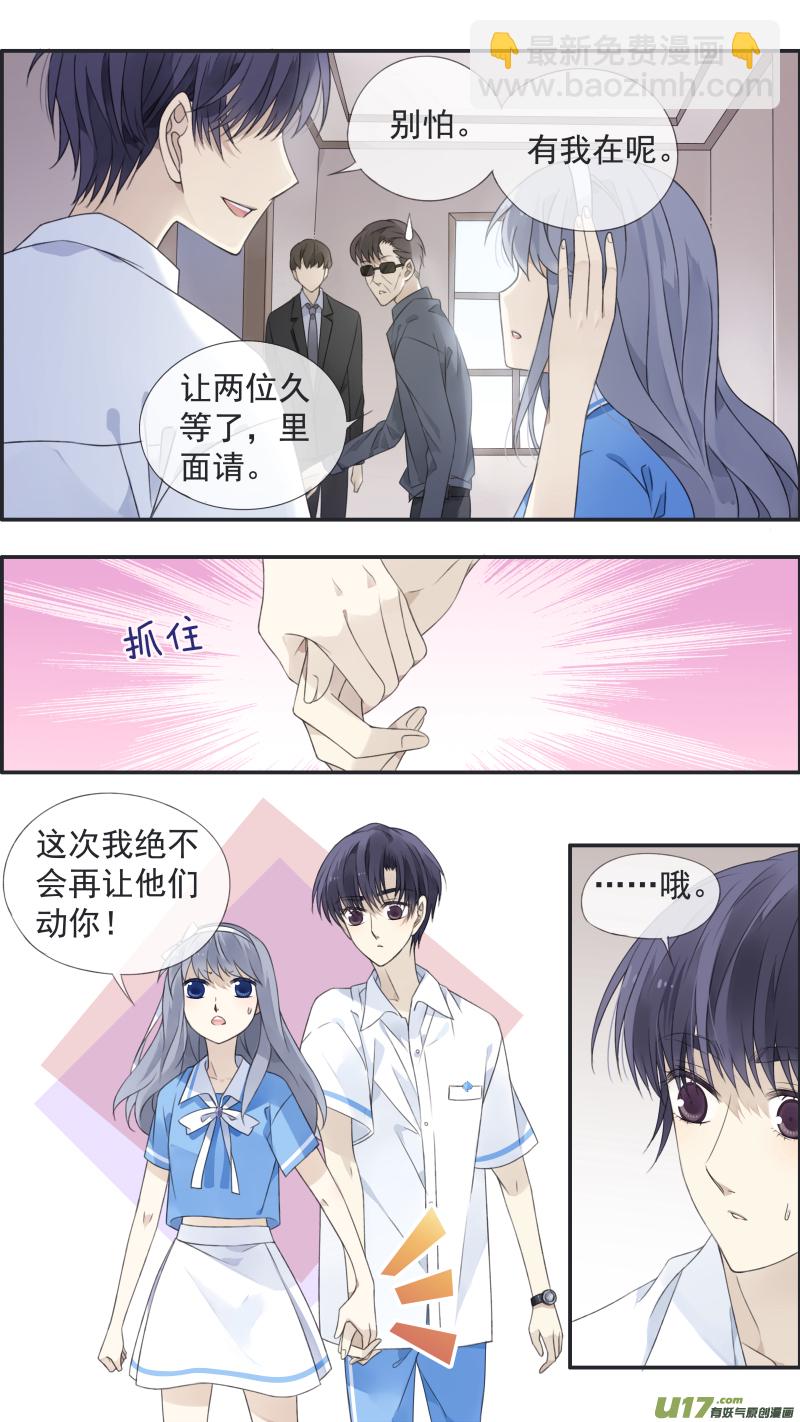 第119回 看清016