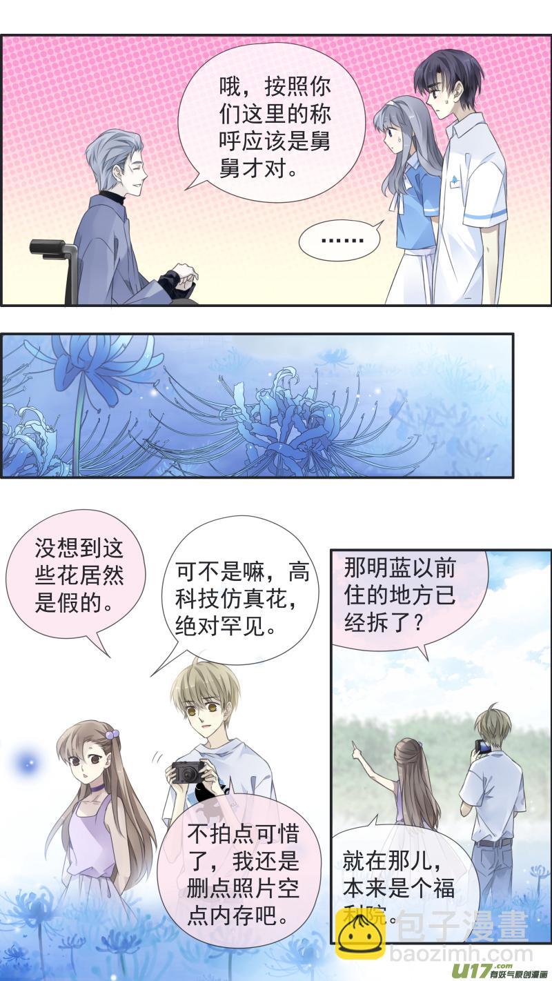 第119回 看清018