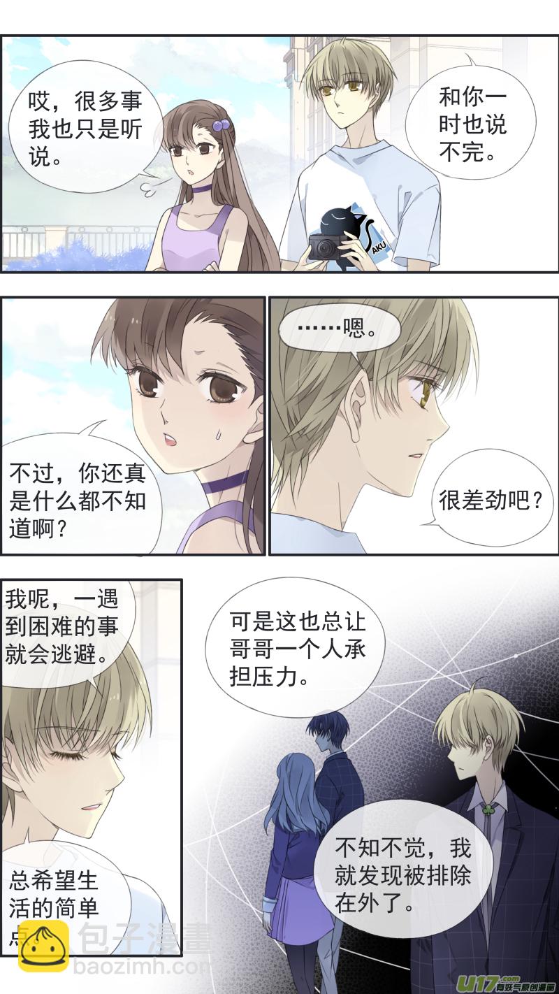 第119回 看清019