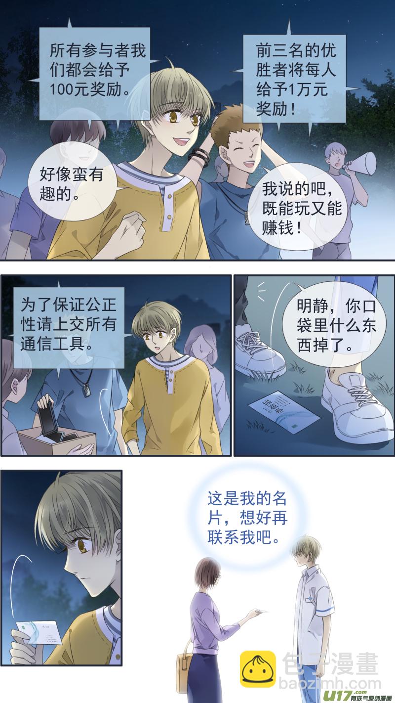 第126回 目标0310