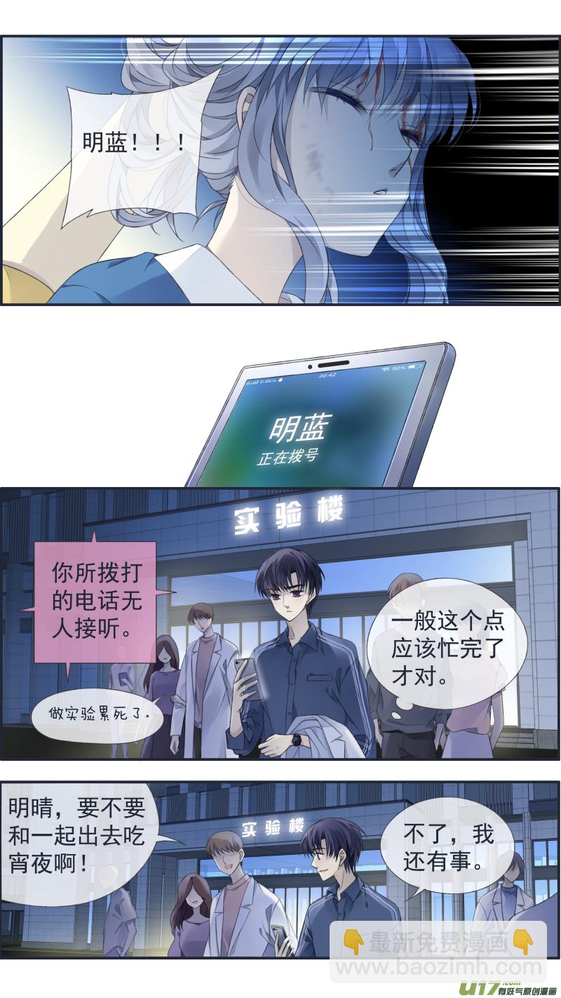 第127回 迷宫0311
