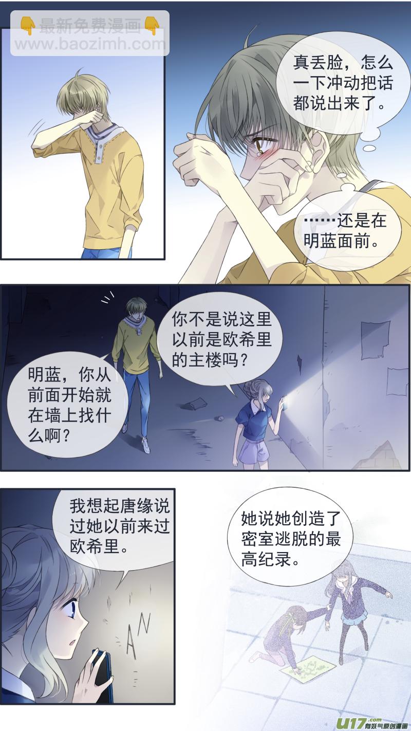 第127回 迷宫033