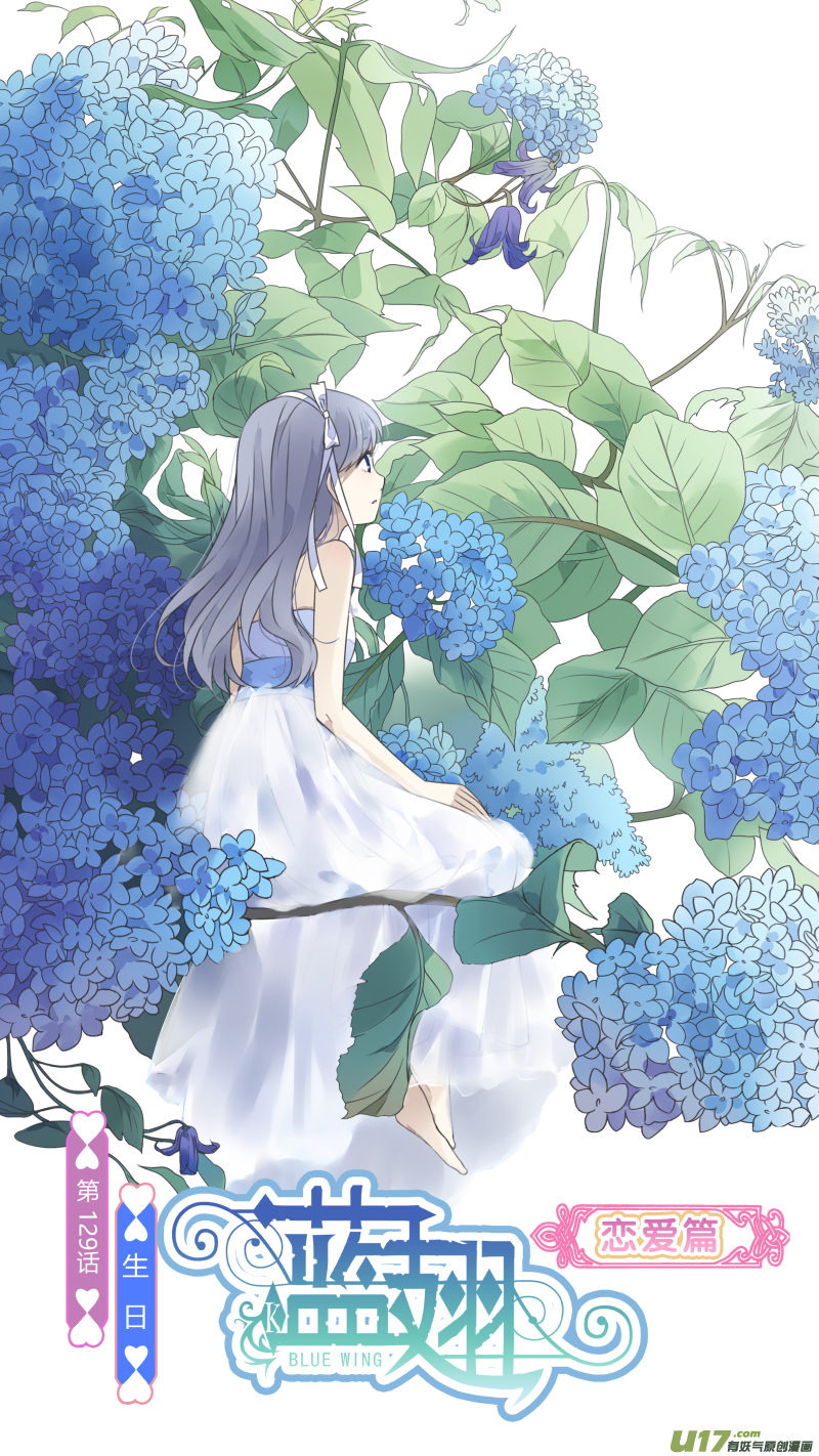 第129回 生日010